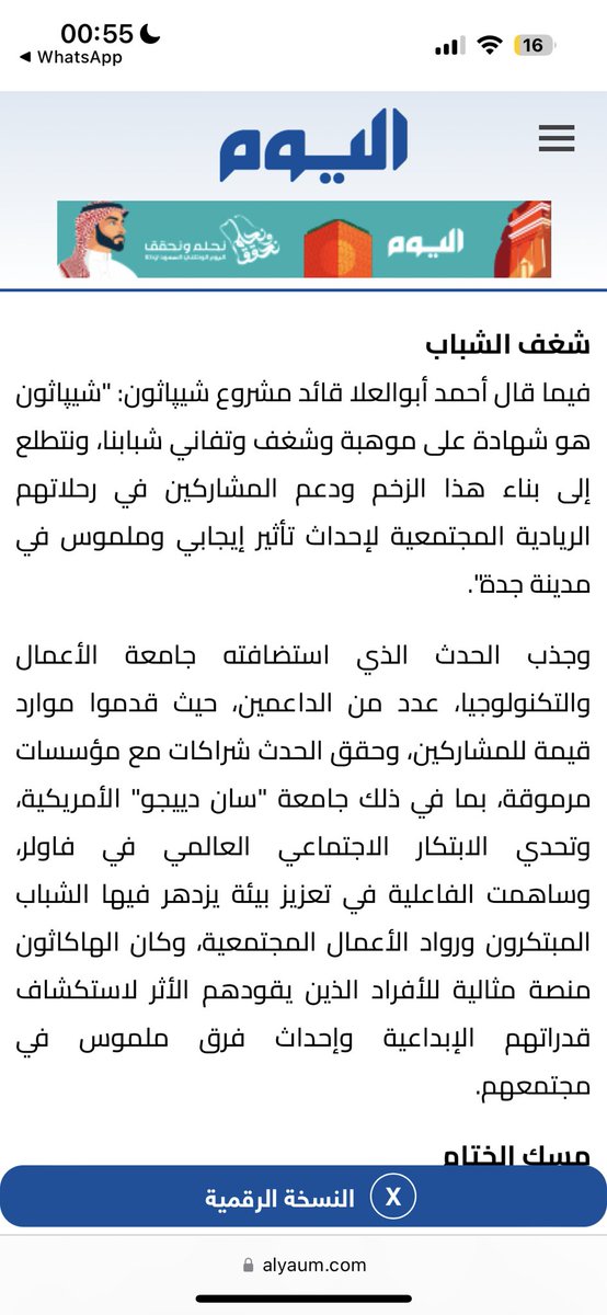 Aحmd tweet media