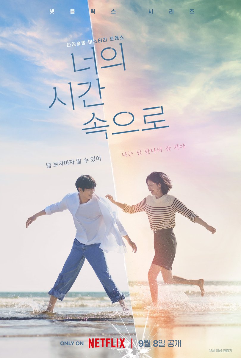 하늘 tweet media