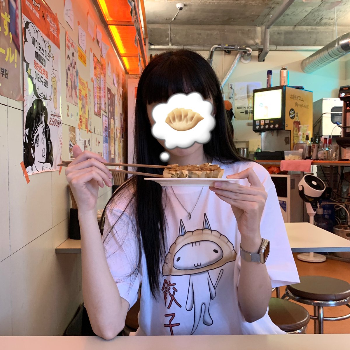 너는 무슨 헤어지자는 말을 교자 먹다가 하니
