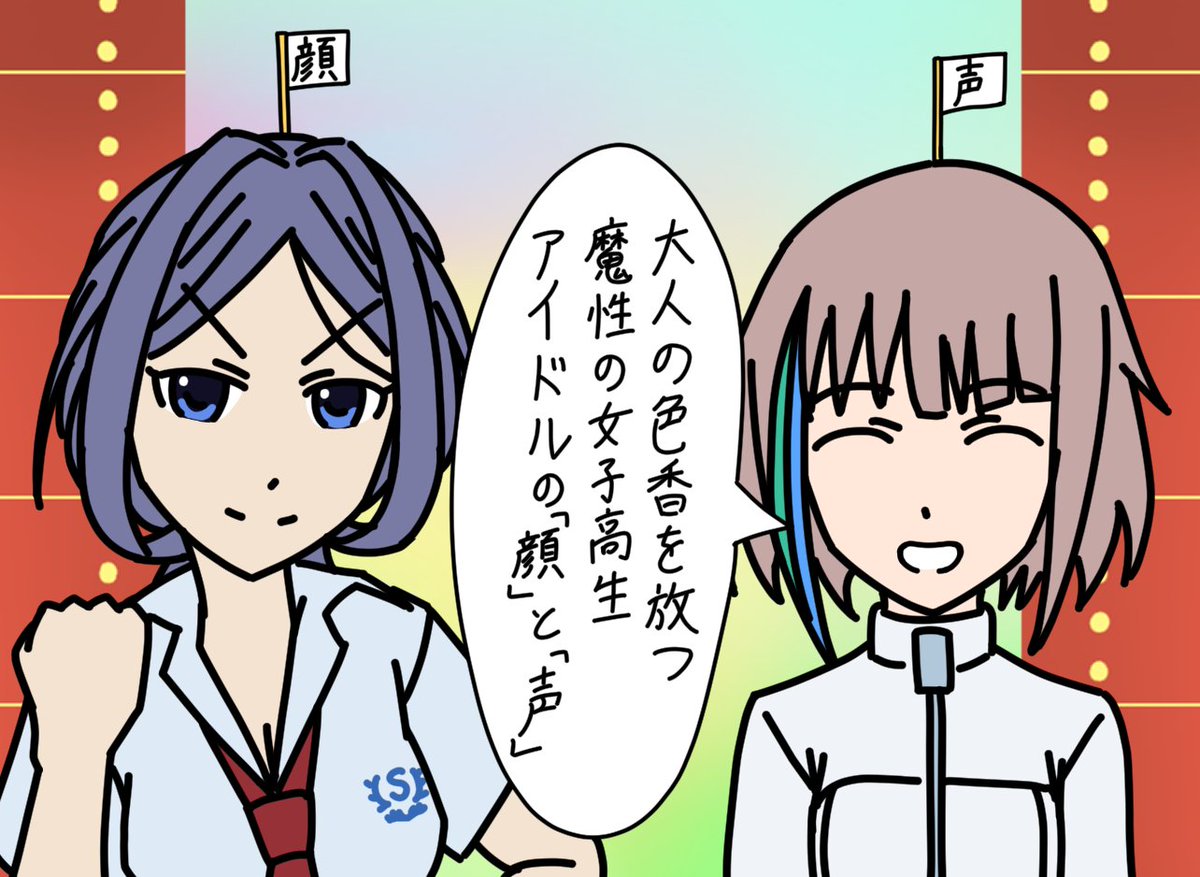 #天狐天生誕祭 #アリスギア
前と同じ過去絵しか上げられないなんざぁべらぼうよ 