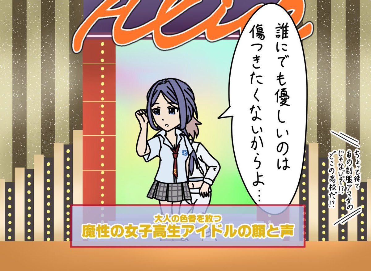 #天狐天生誕祭 #アリスギア
前と同じ過去絵しか上げられないなんざぁべらぼうよ 