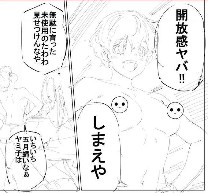 こっちも作ってます 