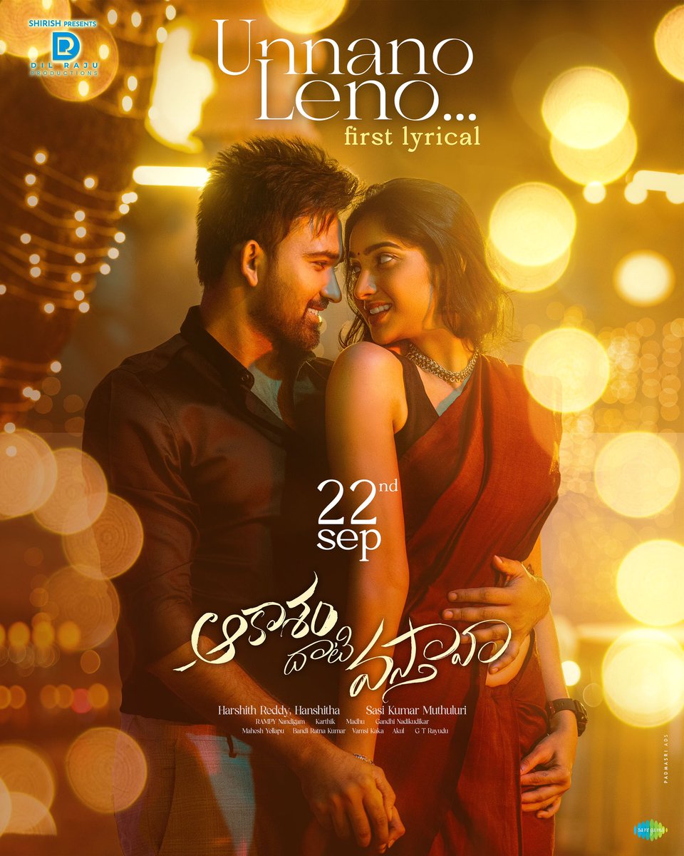 Prepare to be swept away on the wings of love with #UnnanoLeno♥️♥️

An enchanting musical voyage is coming your way as we unveil the first single from #AakasamDhaatiVastaava on September 22nd. 

Stay tuned for this love-infused melody...

#AakasamDhaatiVasthaava