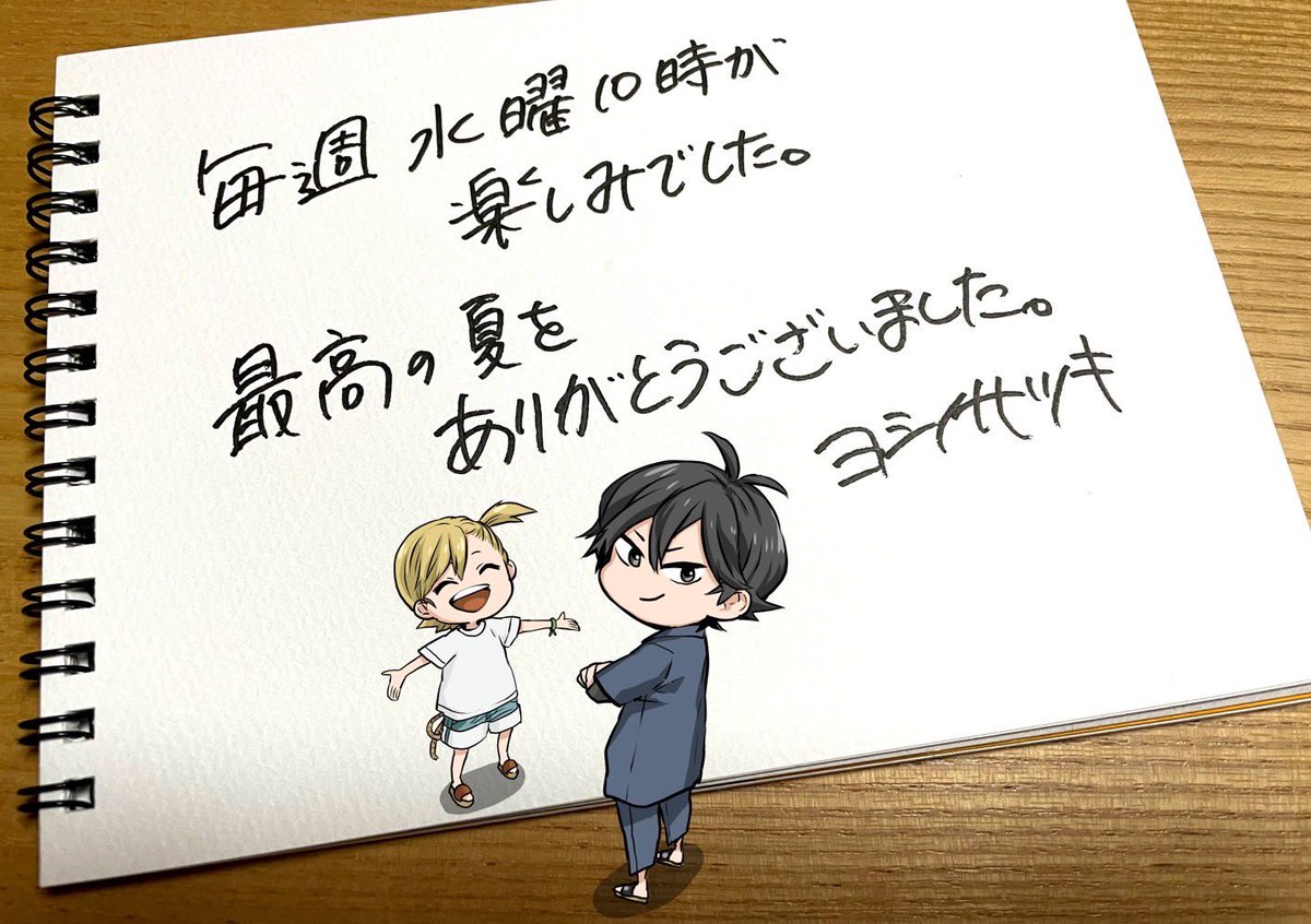 go_barakamon's tweet photo. https://t.co/smATgSIi3n