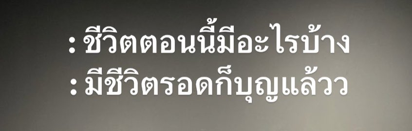 ความจริง 5,000%