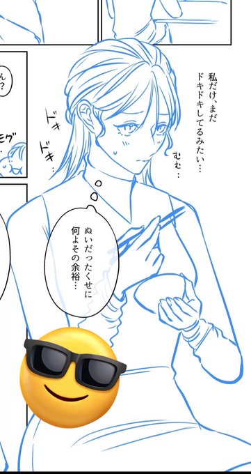 下絵順調に進んでます〜!🥰 