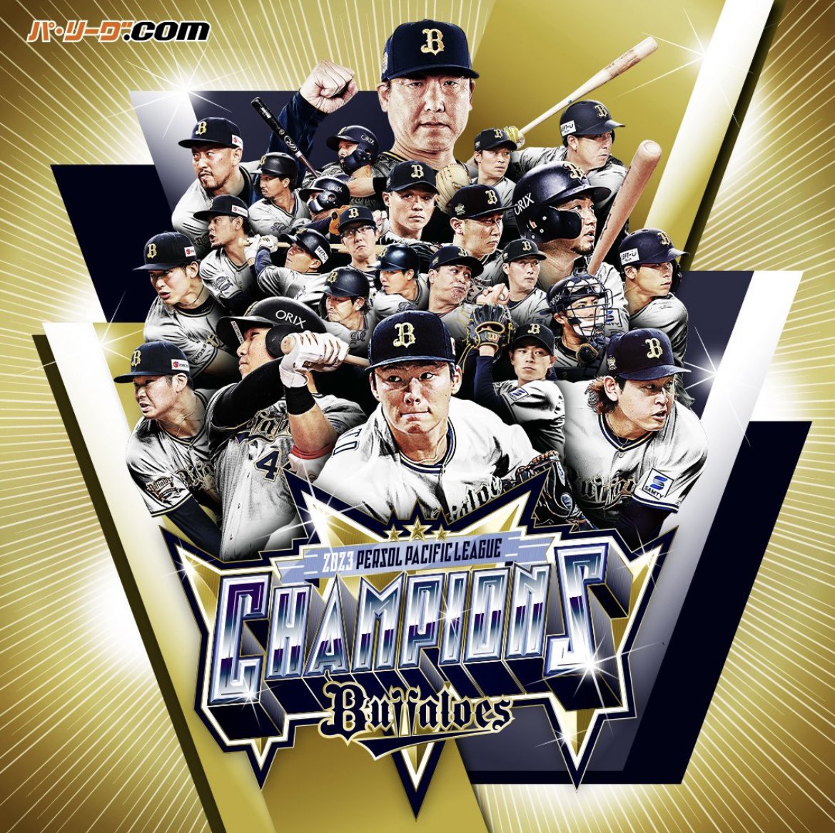 佐藤優悟 (@orix007yuu) / Posts / X