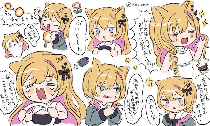 かわいいねらくがき#えつまみん #iR08_2mami 