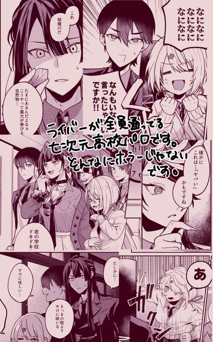 簡易サンプル(シールの白い部分は剝がしたら透明です!) 