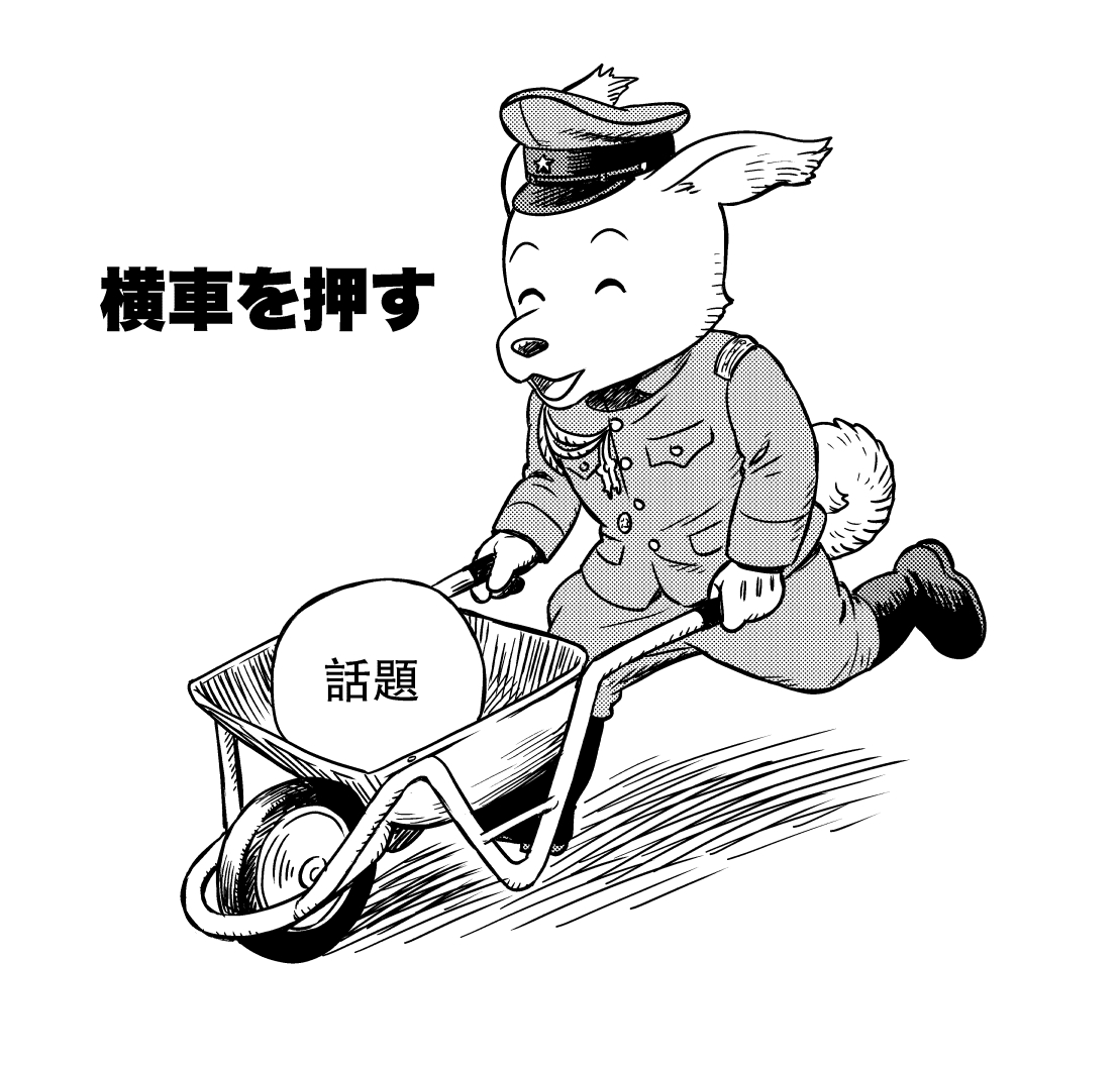 ケモ 