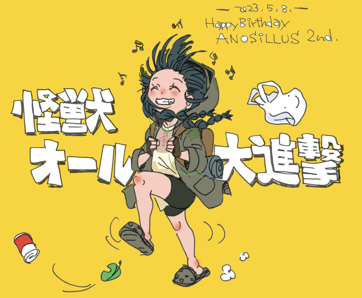 #笑顔の絵でその人の性格がわかるらしい 