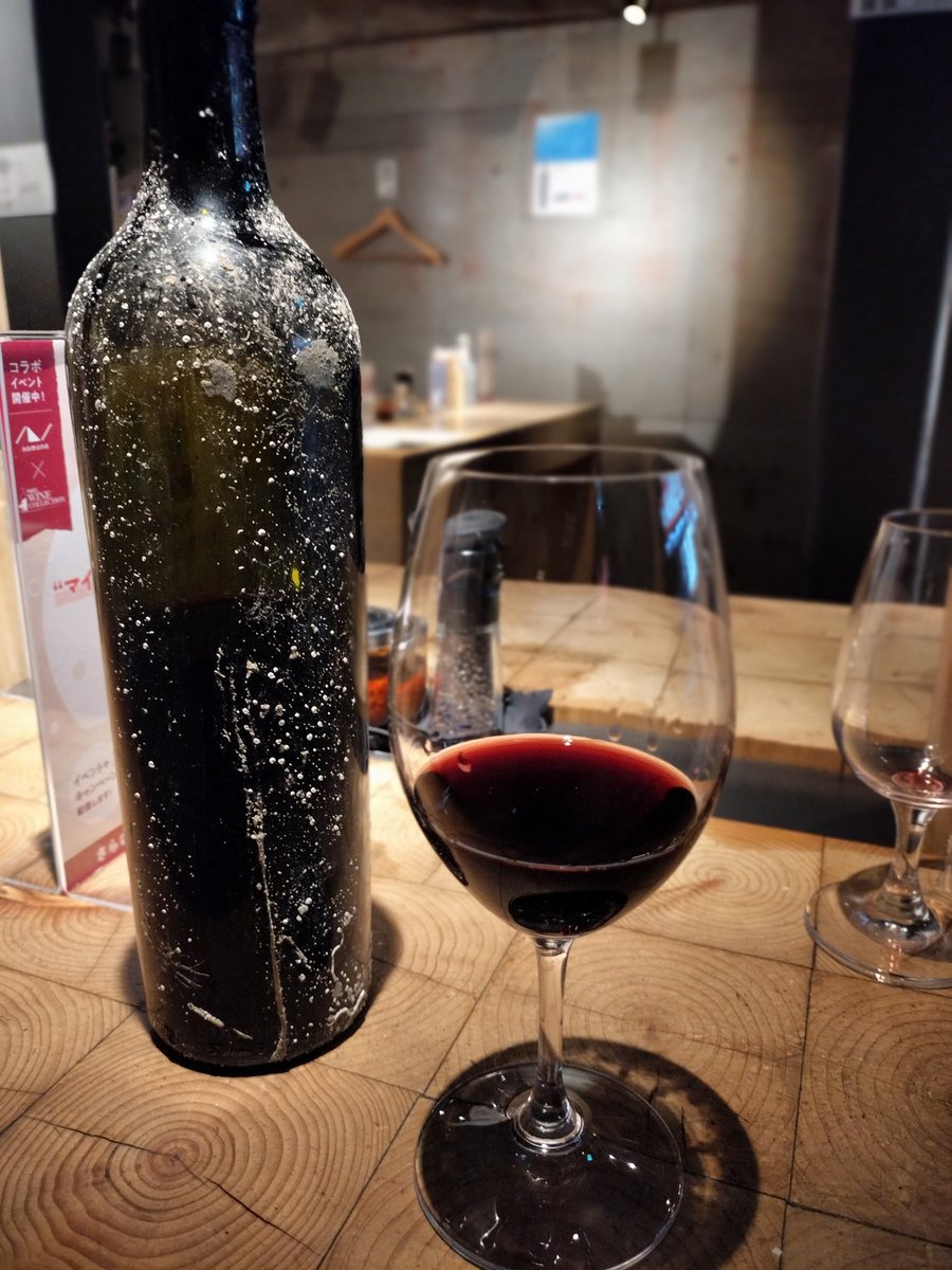 Shin83881998's tweet photo. 都内某所にて頂いてきました〜
めちゃパワフルやった🍷
＃ノムノ
＃SUBRINA https://t.co/SpTQble8I7