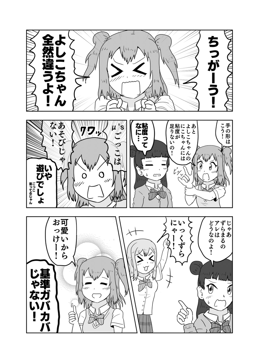 ルビィちゃんおめでとう!!!!
再掲ですがおいわい!!!!!!!!
#黒澤ルビィ生誕祭2023 
#黒澤ルビィ誕生祭2023 