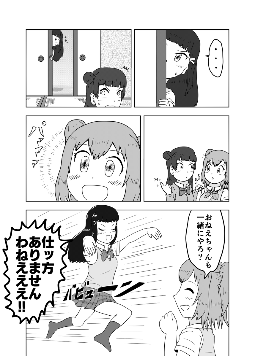 ルビィちゃんおめでとう!!!!
再掲ですがおいわい!!!!!!!!
#黒澤ルビィ生誕祭2023 
#黒澤ルビィ誕生祭2023 