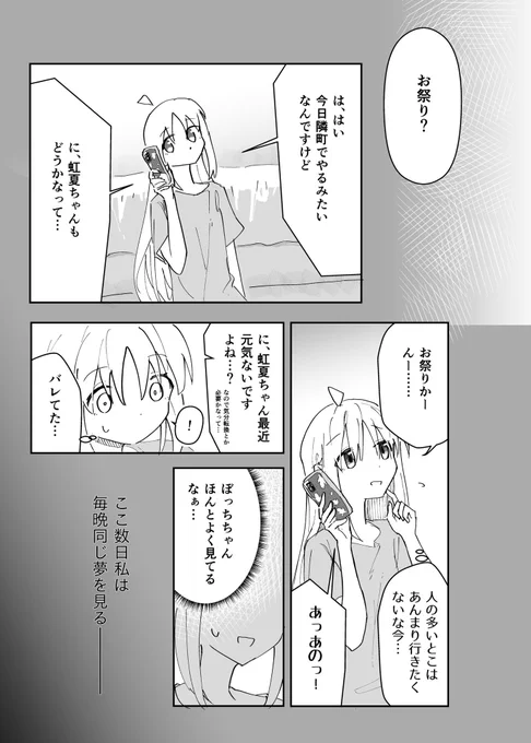 (2/3)