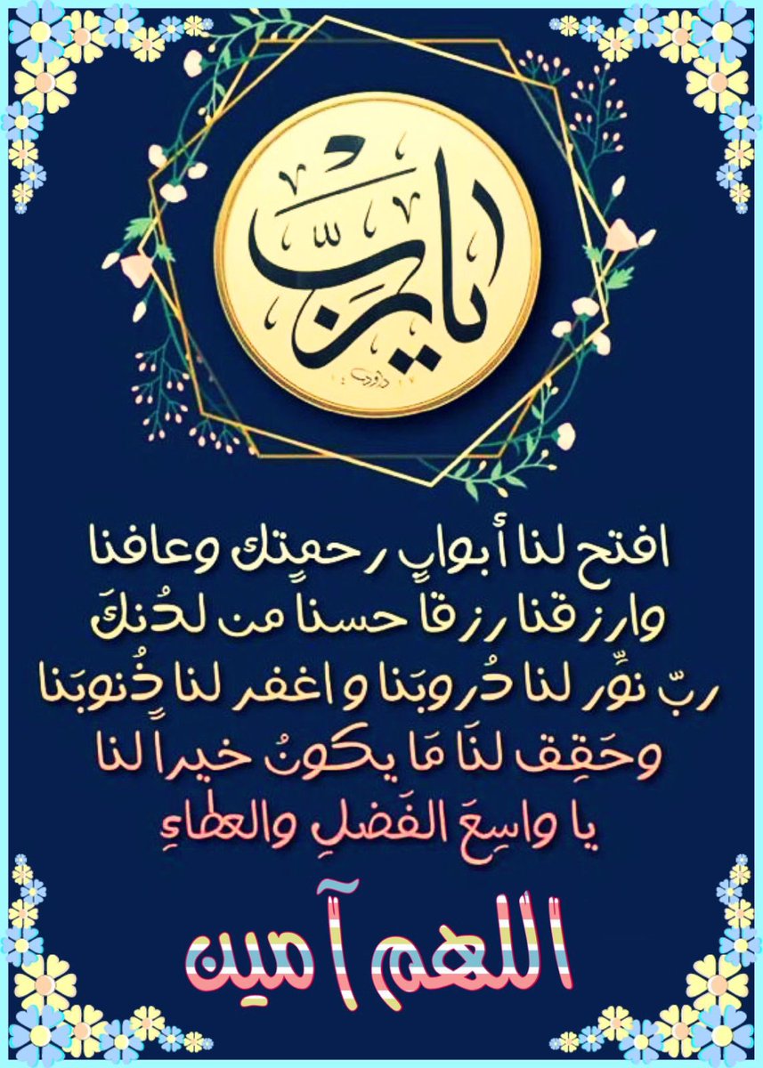 ayed_shm's tweet photo. https://t.co/l7A6AWfoRC