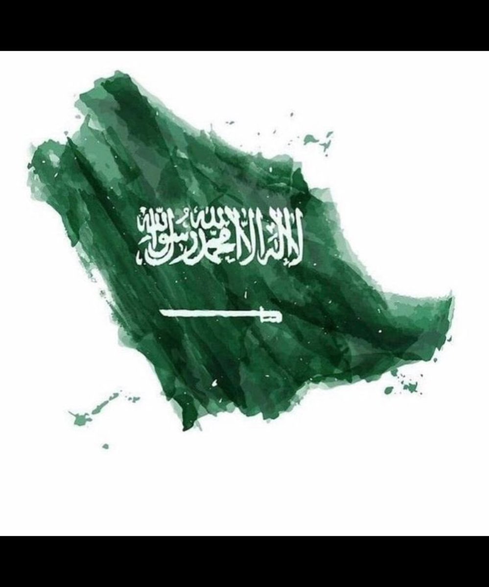 المشعل 🟥وإنه بسم الله الرحمن الرحيم🟥
 يوم السبت المبارك  * الموافق ل ٨ ربيع اول ١٤٤٥ * 23 سبتمبر * 
هو يوم 🟥 الحمد والشكر لله * يومنا الوطني السعودي 🟥
لا نملك فيه الا ان نحمد الله ونشكره *ان جعلنا مواطني المملكة العربية السعودية *
 هذا البلد الامام العظيم * وطن المقدسات *
