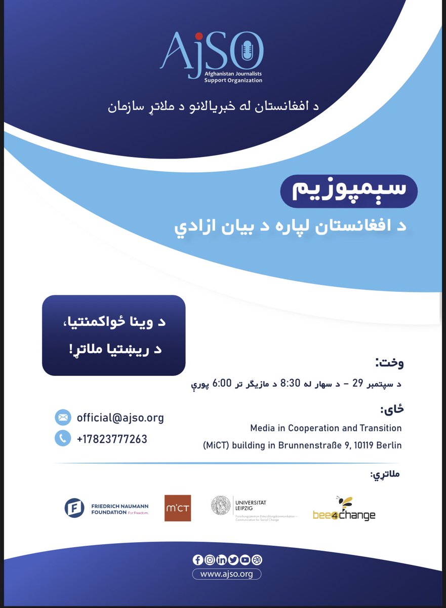 AfghanistanMSO's tweet photo. https://t.co/SCgvyd9P0v