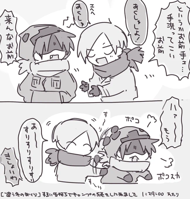 ちがふゆ続きのここのたわむれすき 