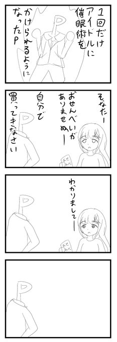 よしのん4コマ 