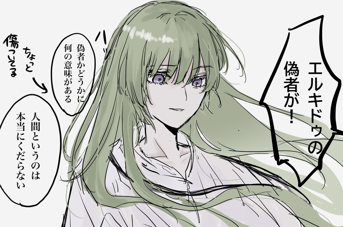 キングゥ