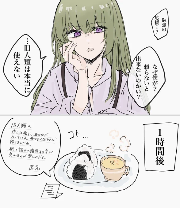 キングゥ 
