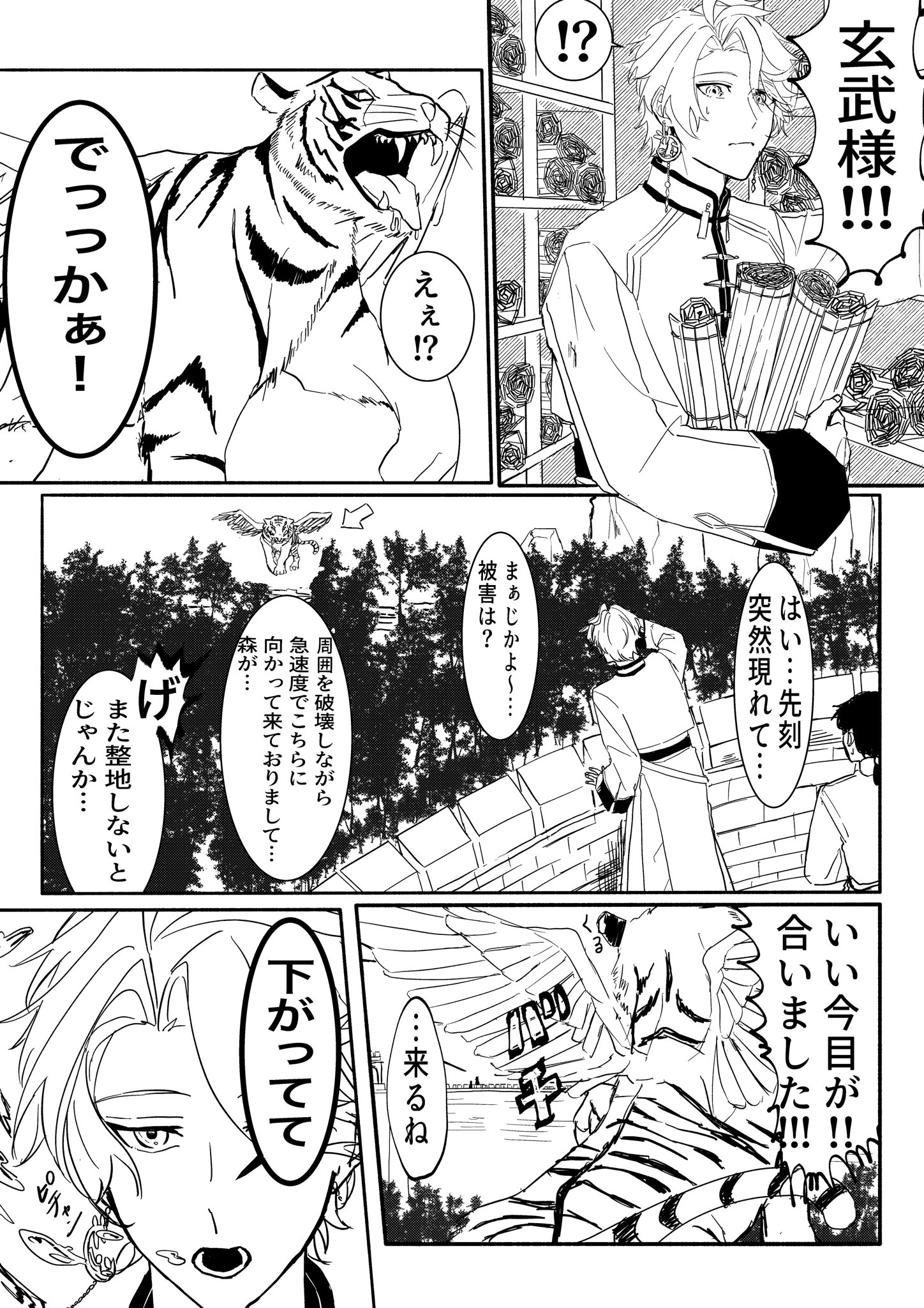 わお にじそ部数アンケ on X: 