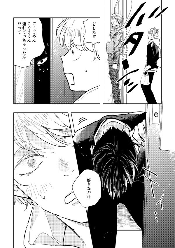 (4/4) 