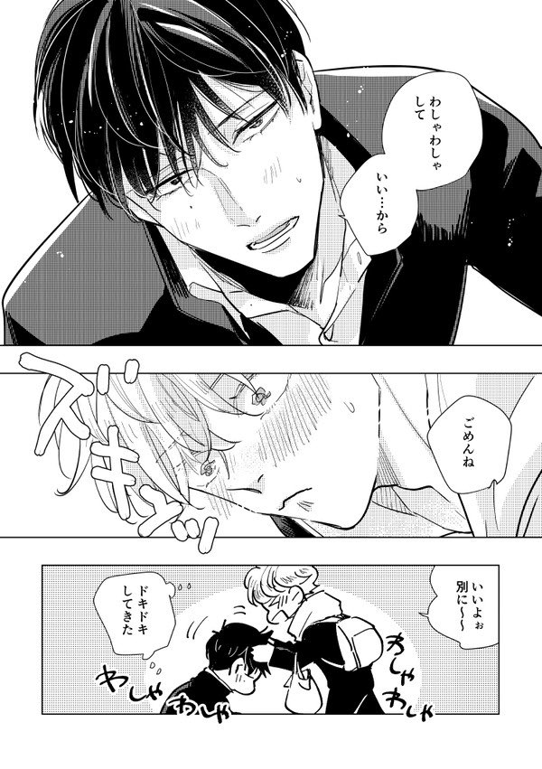 (4/4) 