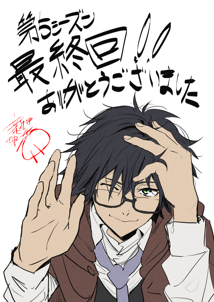 あやっぺ on Twitter  Bungo stray dogs, Stray dogs anime, Bungou