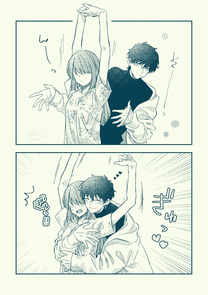 mty 夢主姿あり ごまんえつ | ak🧸 さんのマンガ | ツイコミ(仮)