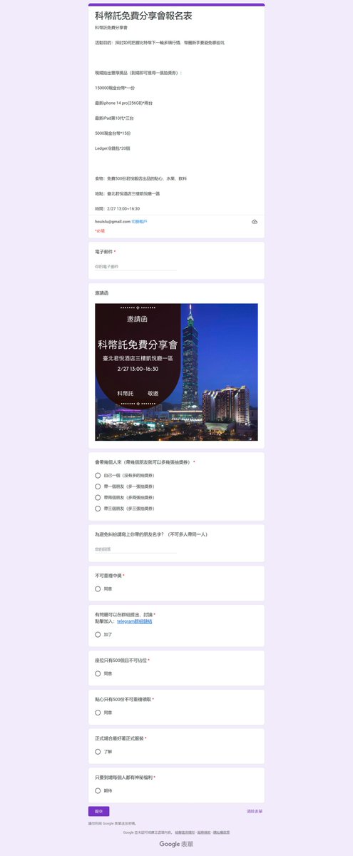 雷司紀 Raysky tweet media