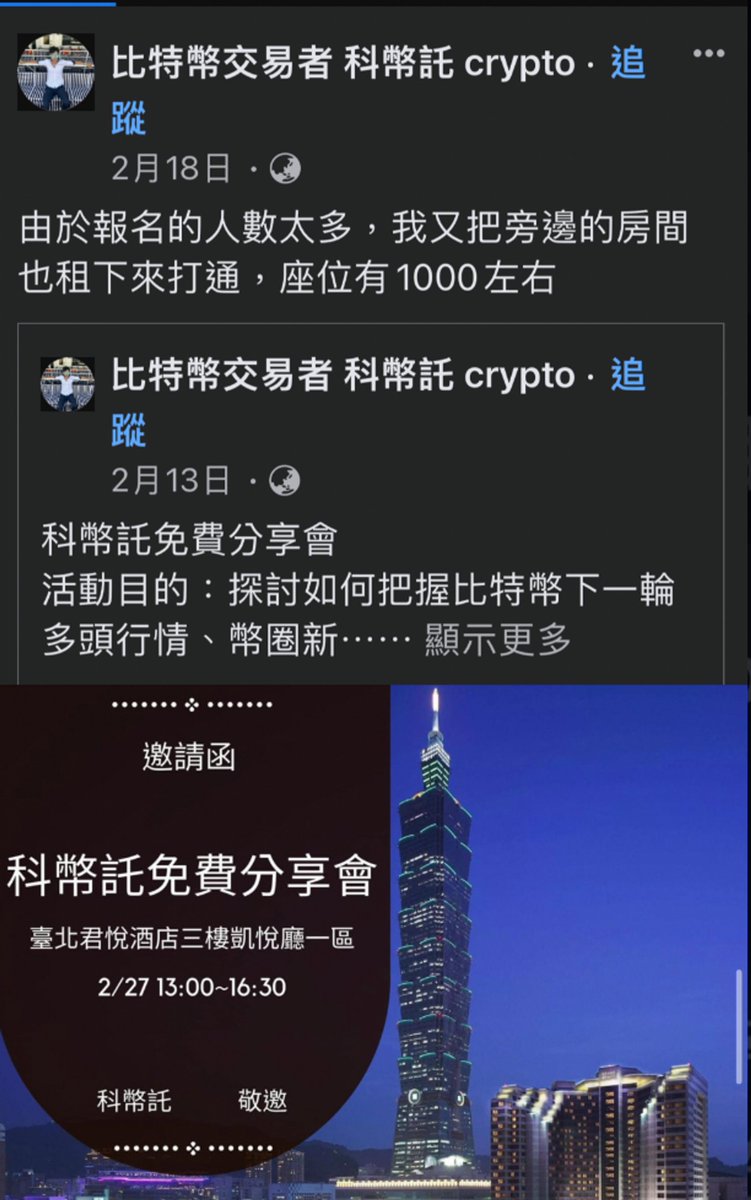 雷司紀 Raysky tweet media