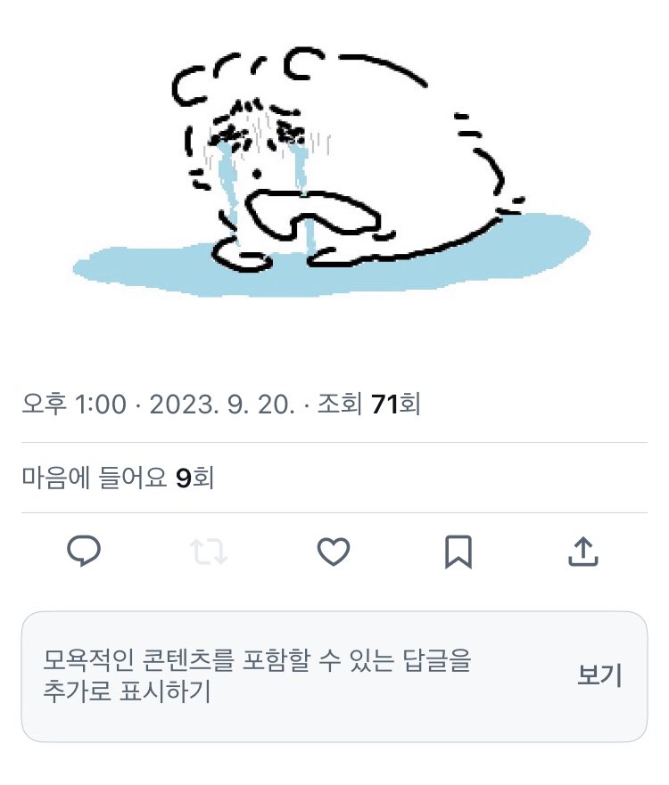 snxwtear's tweet photo. 두컷 만화 https://t.co/wegO4lV2kP