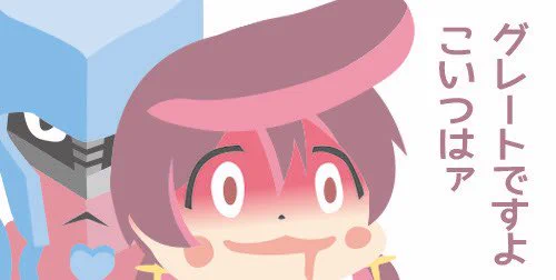  おにまいのみよちゃんお願いしやす 