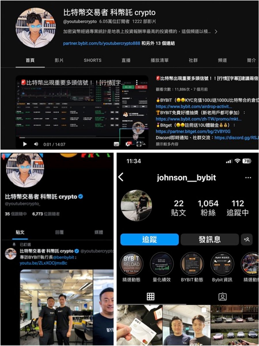 雷司紀 Raysky tweet media