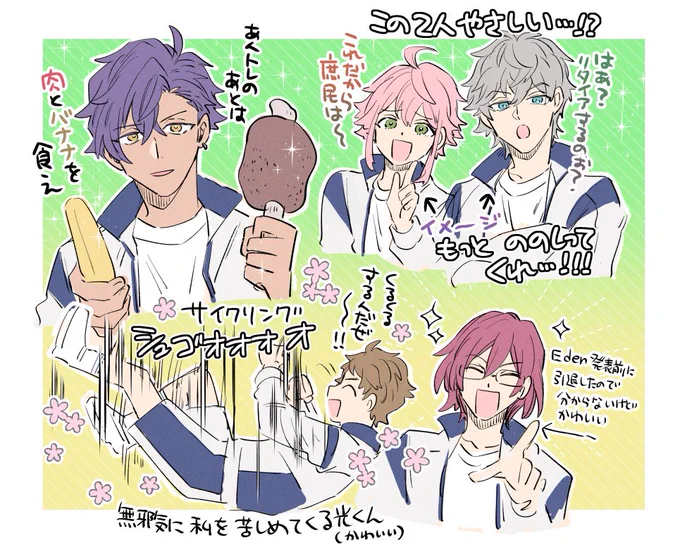 あんトレ 