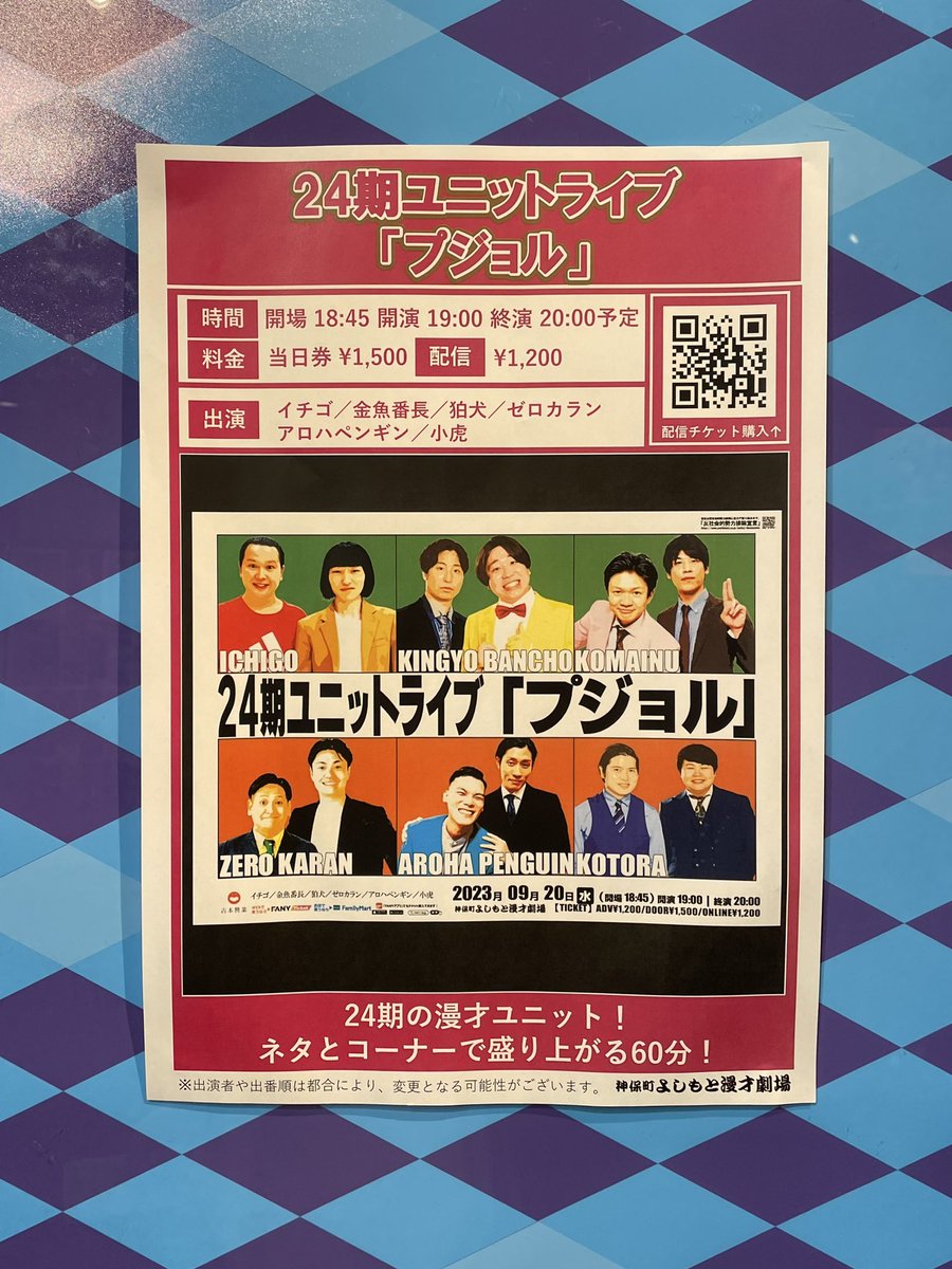 3bi_god's tweet photo. プジョル初参戦！頑張れ24期！ https://t.co/6SXe2OE6c4