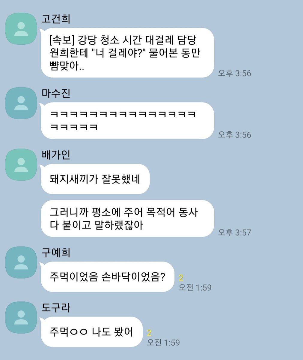 SP__cpp's tweet photo. 너 걸레야? https://t.co/4sA4wB23wt