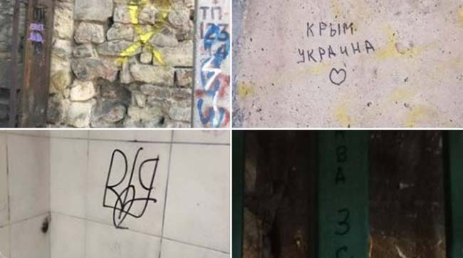 kotsana's tweet photo. «Слава ЗСУ», «ЗСУ ПОРУЧ», «Крим – Україна». Спротив українців в Криму зростає https://t.co/vn1s7FwDX9 https://t.co/2n8gzOWDE1