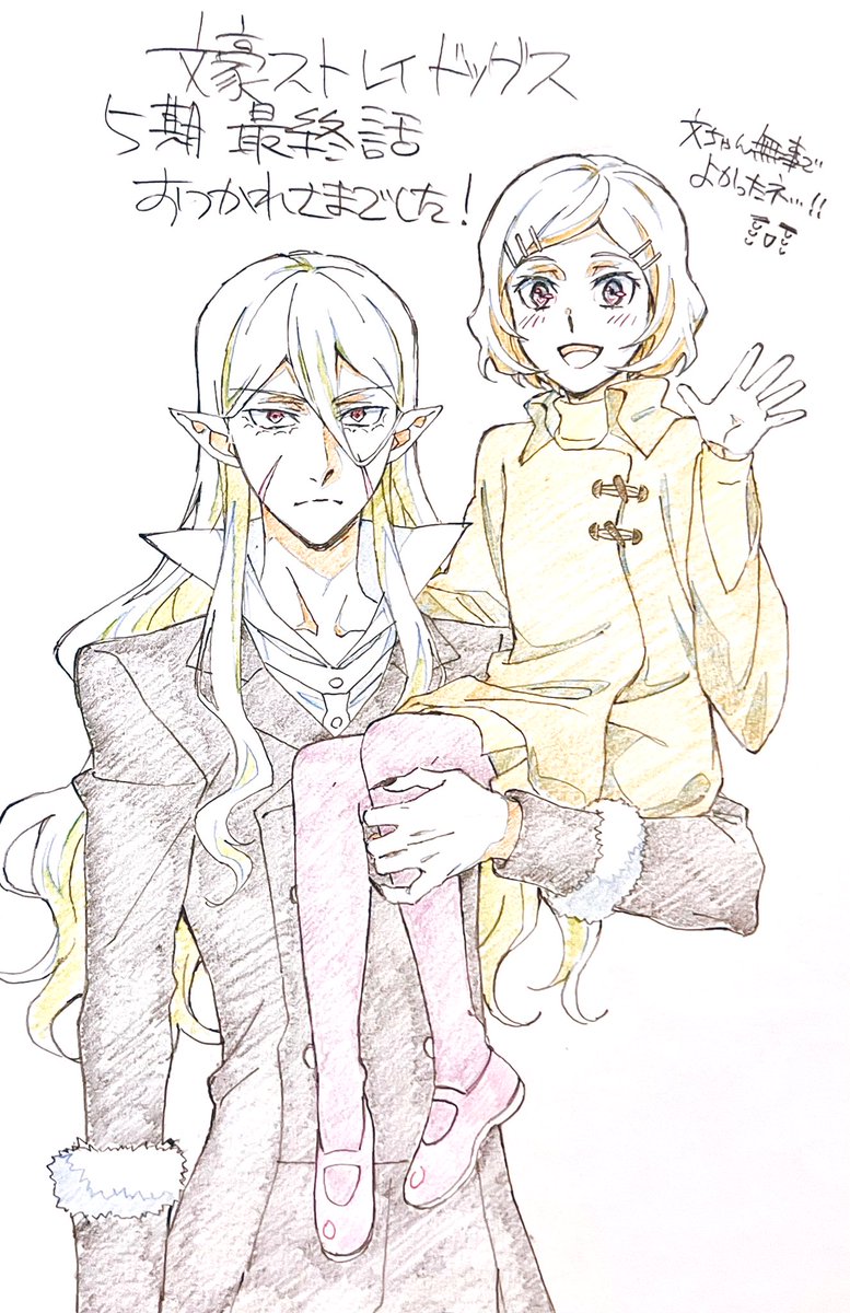 文スト5期お疲れ様でした。文豪ストレイドッグスというコンテンツは