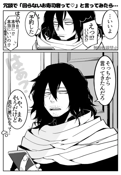 #hrakプラス 👀

別に取って食うつもりはないけど少しは意識して欲しい👀と同僚🌸 