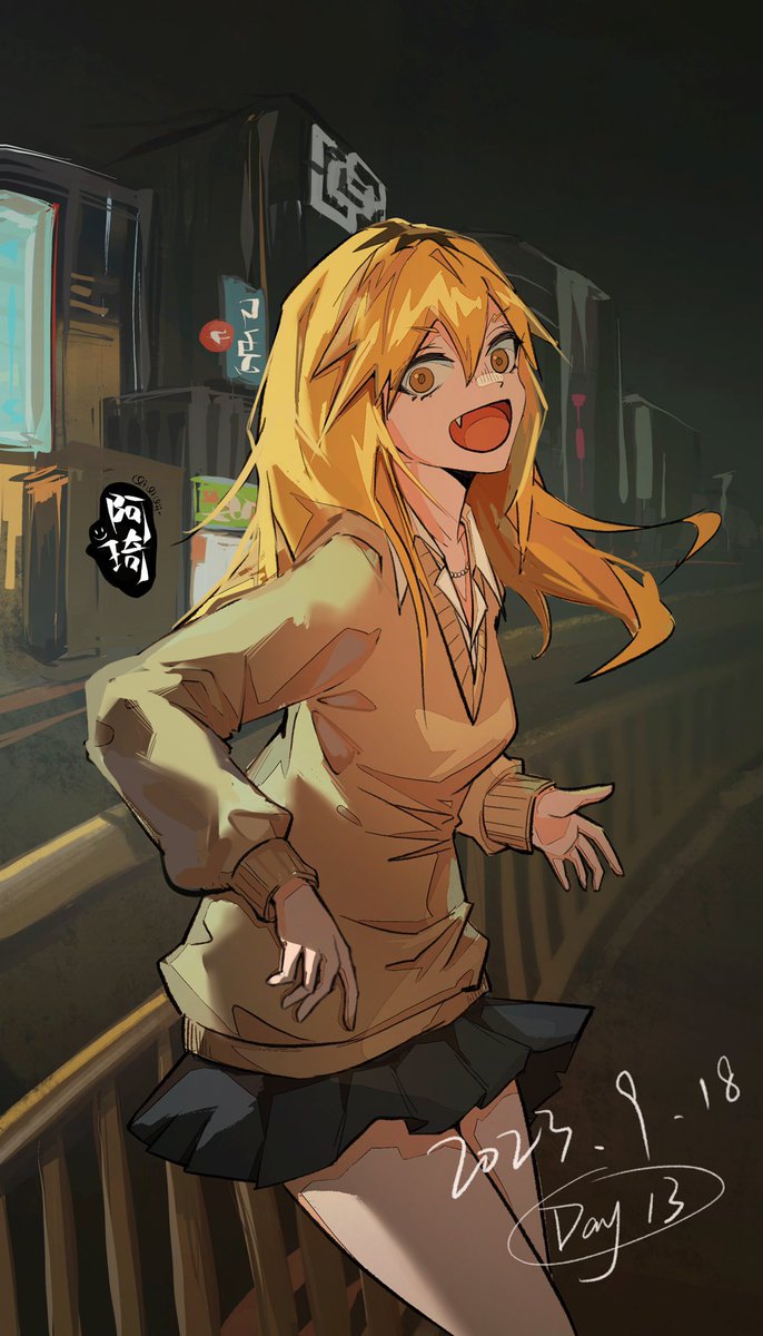 恋爱大师 桔梗芹亲～ #よふかしのうた #桔梗セリ #illustration #100日チャレンジ