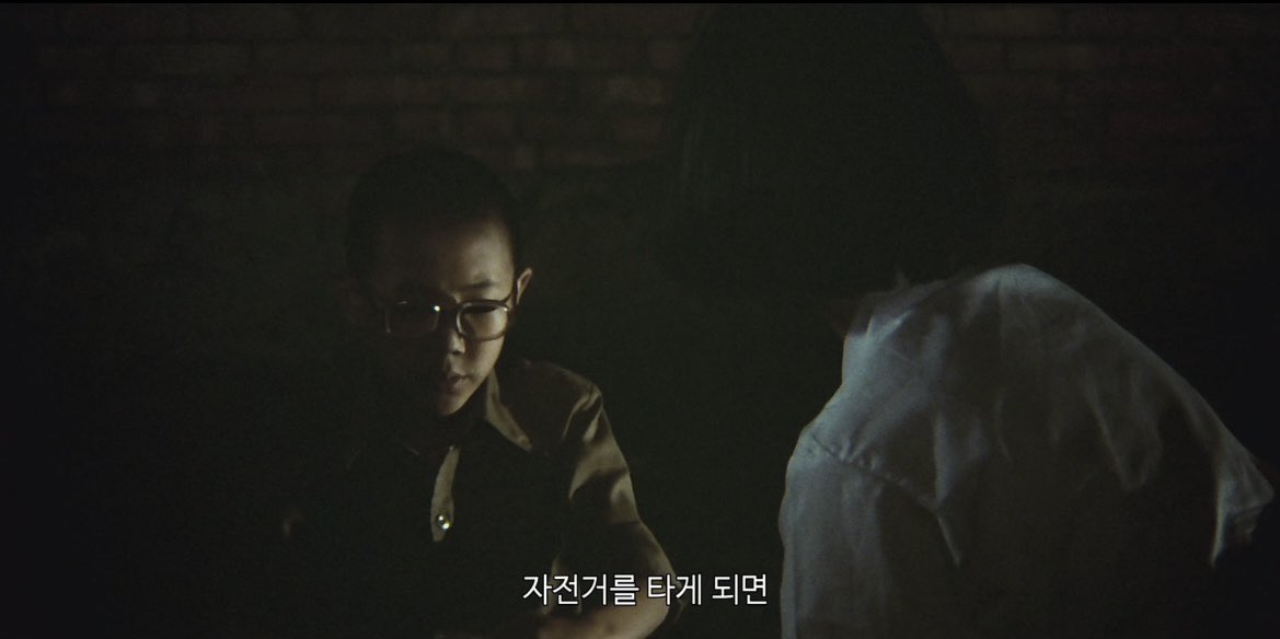 영화 <광음적고사> 중 에드워드 양 감독의 ‘희망(指望)’