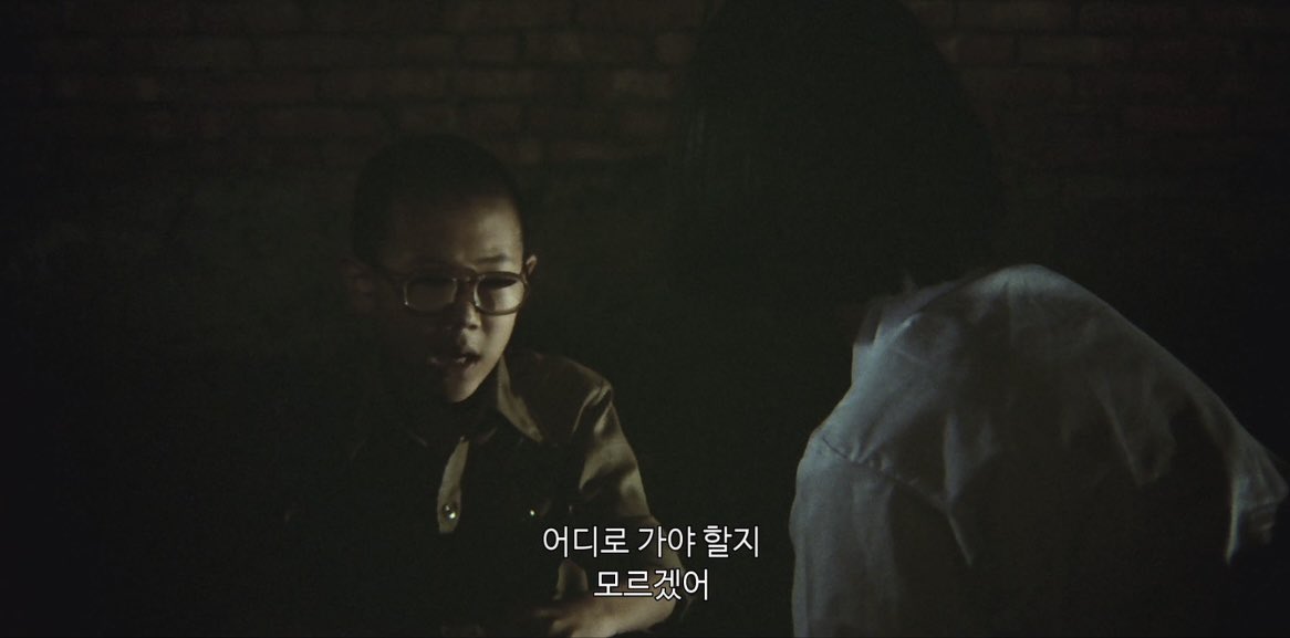 영화 <광음적고사> 중 에드워드 양 감독의 ‘희망(指望)’