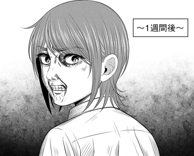 なんだか上手くいかないことばかりでこれになってる 