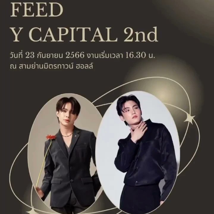 cinderellaboys3's tweet photo. Cinderella Boys Schedule 👑

🗓️ 23rd September, 2023
📌 Samyan Mitrtown Hall 

#FEEDYCAPITAL2nd 
#CinderellaBoys #รักร้ายนายเที่ยงคืน 
#kit_ronnakit #neotanamin #thirdthanawat #ssaintntp #jeff_eskape #jbjab #ic_surakit #minsterz #jefferyratchaphon #presaint 
#cloth_labofficial https://t.co/fZJHuJh6UR