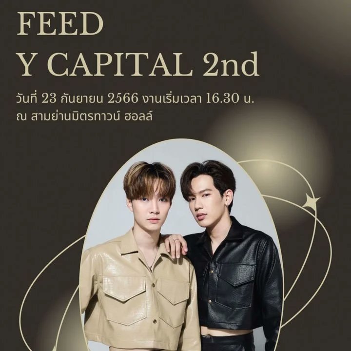 cinderellaboys3's tweet photo. Cinderella Boys Schedule 👑

🗓️ 23rd September, 2023
📌 Samyan Mitrtown Hall 

#FEEDYCAPITAL2nd 
#CinderellaBoys #รักร้ายนายเที่ยงคืน 
#kit_ronnakit #neotanamin #thirdthanawat #ssaintntp #jeff_eskape #jbjab #ic_surakit #minsterz #jefferyratchaphon #presaint 
#cloth_labofficial https://t.co/fZJHuJh6UR