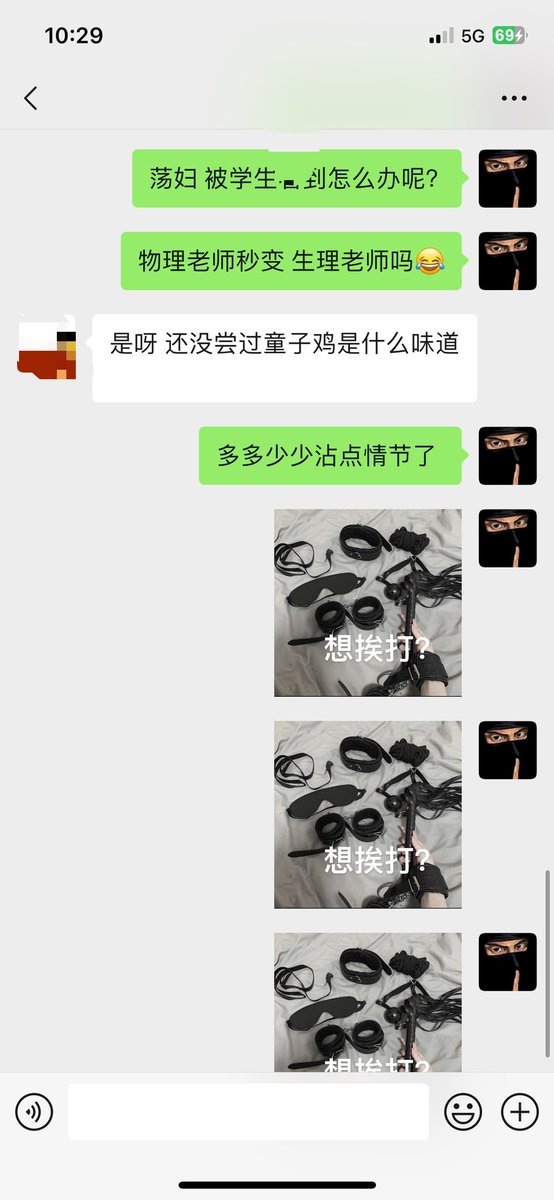duorenyund's tweet photo. 学生眼中严厉的老师 
我眼中红杏出墙的荡妇 https://t.co/Q3Hp7xfRVn