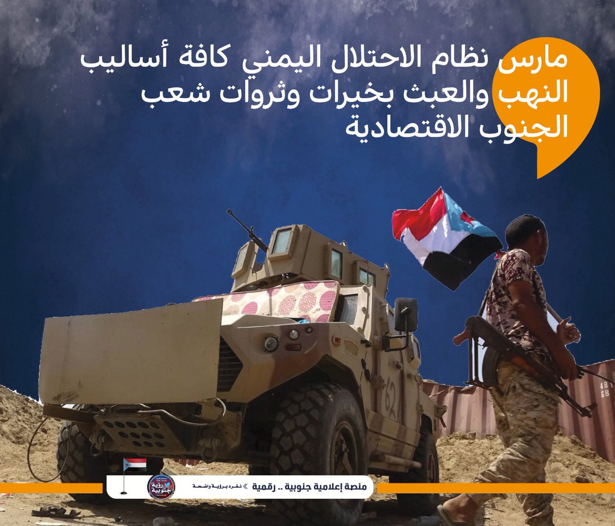 صالح صائل الحوشبي (@es7glosfowhtc6e) on Twitter photo 